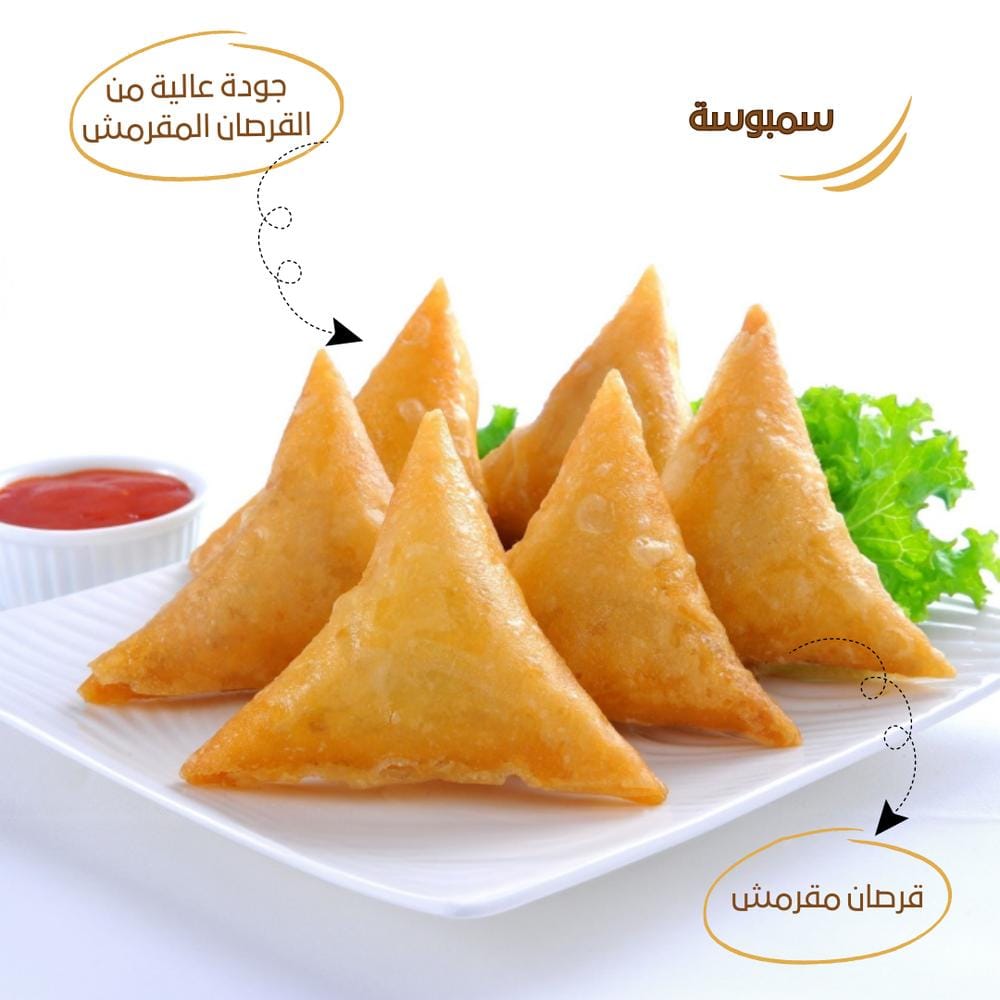 سمبوسة جبن